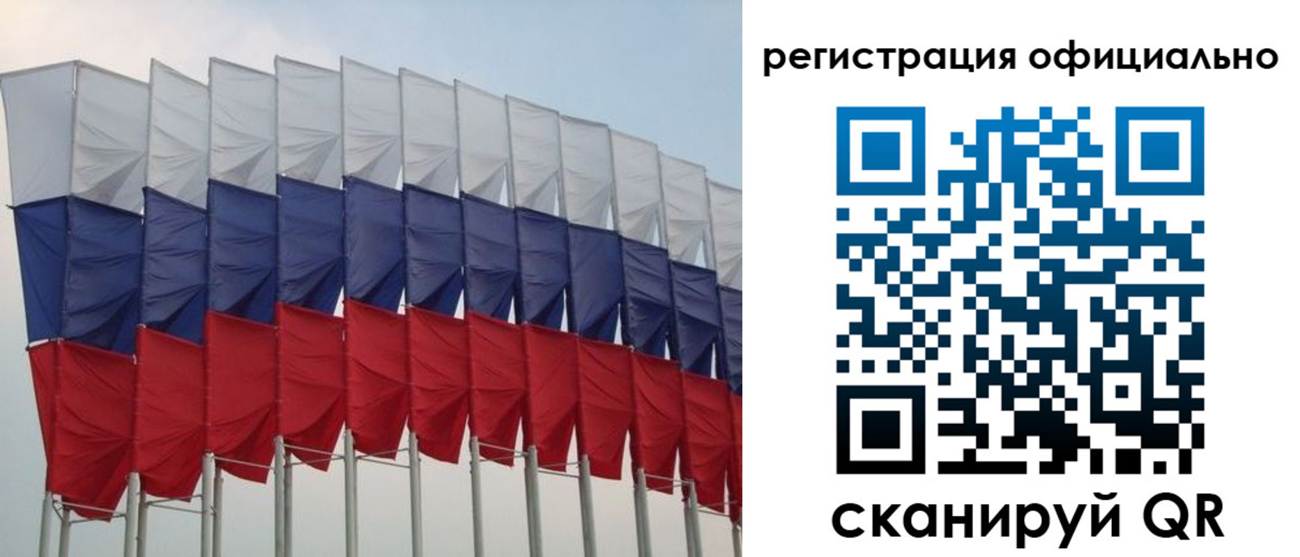 временная регистрация надежно в Зуевке