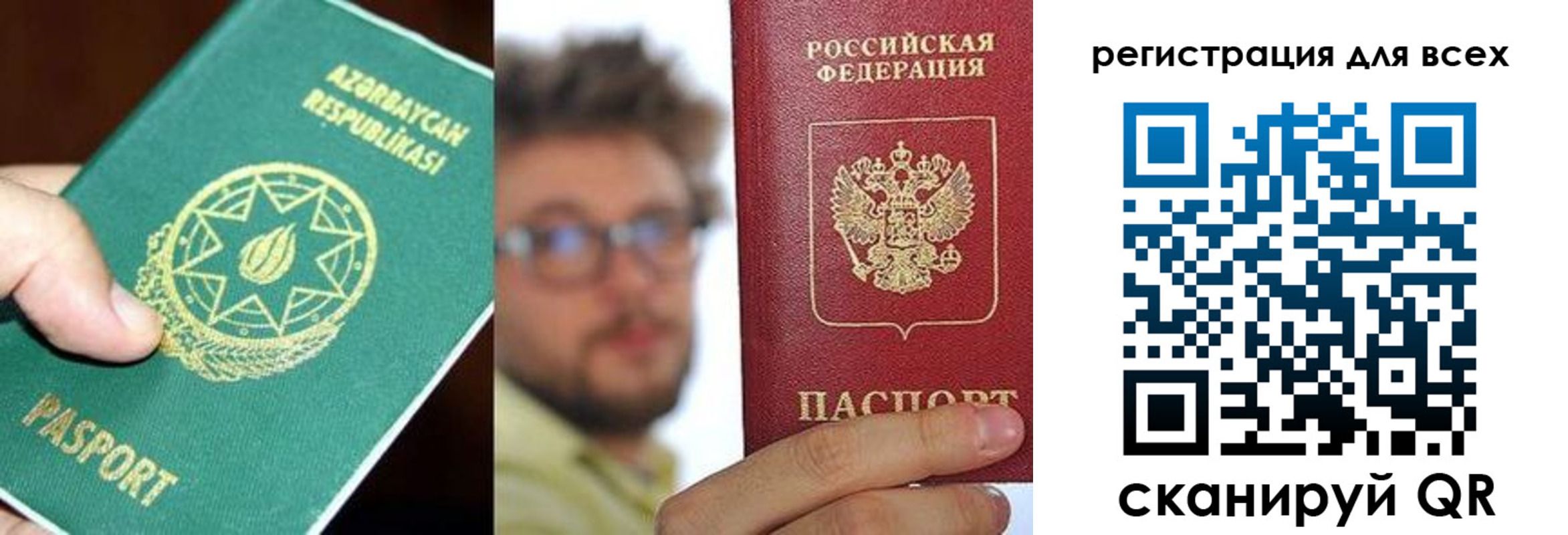 временная регистрация в квартире в Зуевке